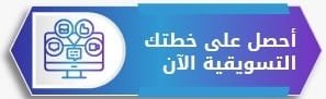 تحسين محركات البحث للشركات الصغيرة 